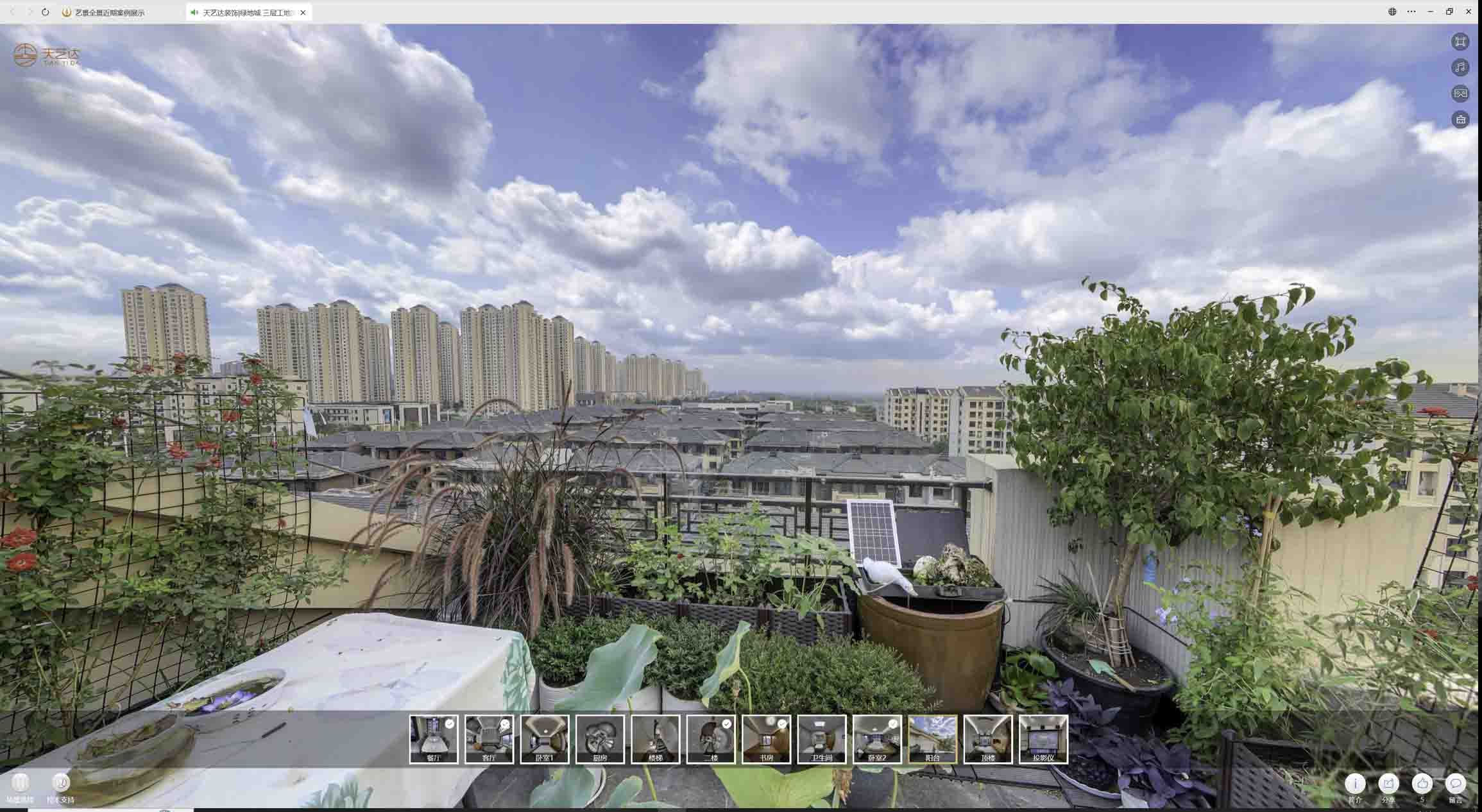 东安喻德江陶瓷馆